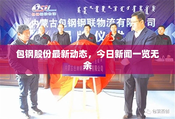 富贵凝香 第3页