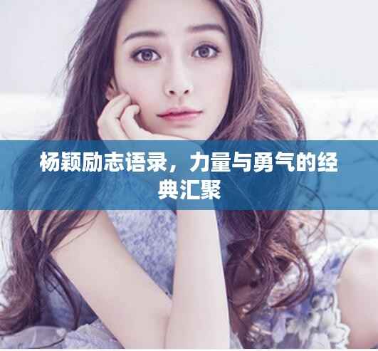 郑重其事 第3页