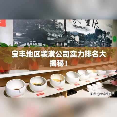 集思广益 第4页