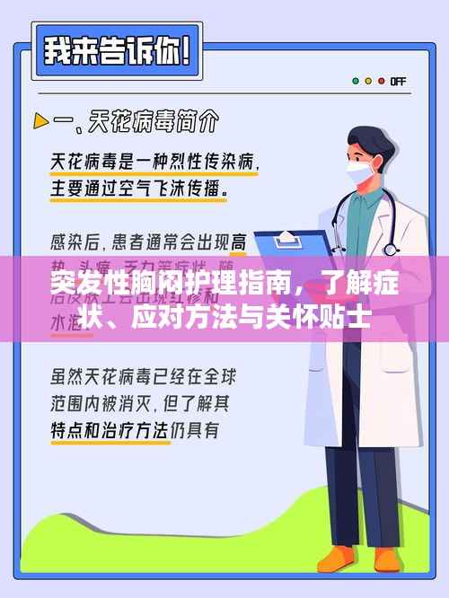 一张一翕 第4页