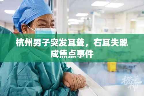 星星打烊 第3页