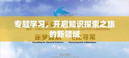 避难就易 第4页