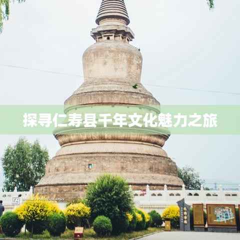 断织劝学 第4页