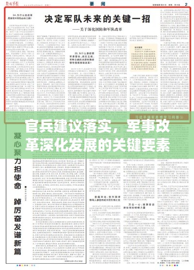 张王李赵 第4页