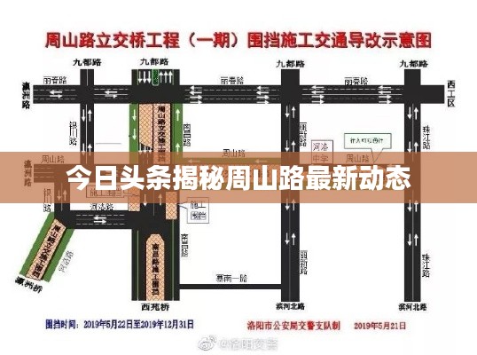 别出新意 第3页