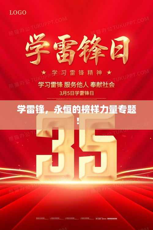 迷离马虎 第4页