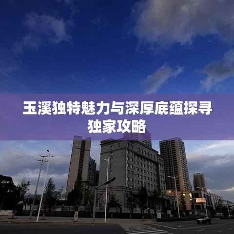 百鸟齐鸣 第4页