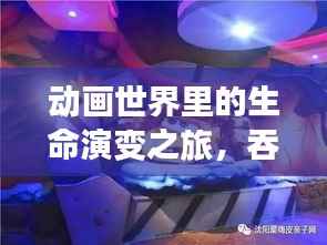 朴素无华 第3页