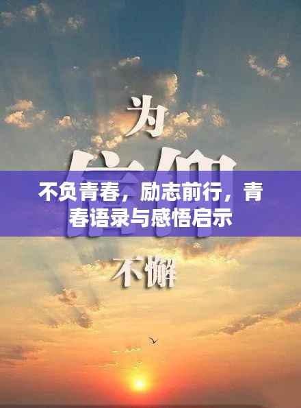 就楼磨刀 第4页