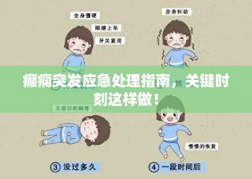 自由自在 第3页