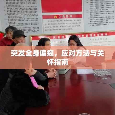 穷鸟入怀 第3页