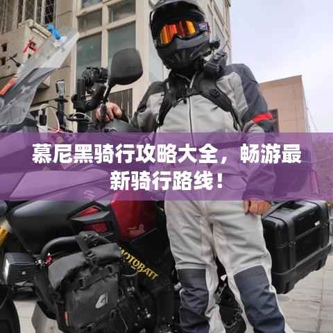 宁静致远 第3页