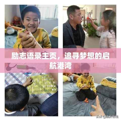 张敞画眉 第3页