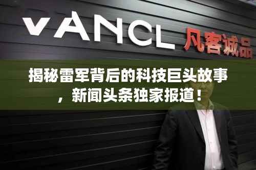 高抬贵手 第3页