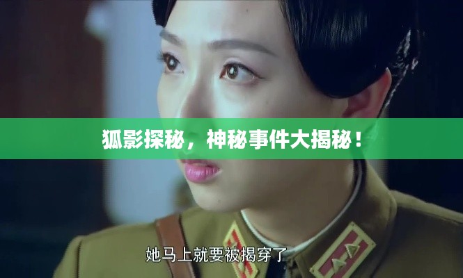 长命富贵 第4页