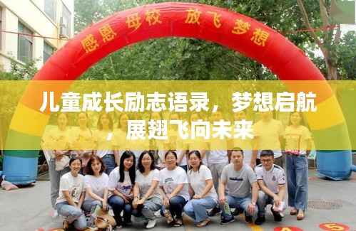 明夷于飞 第4页