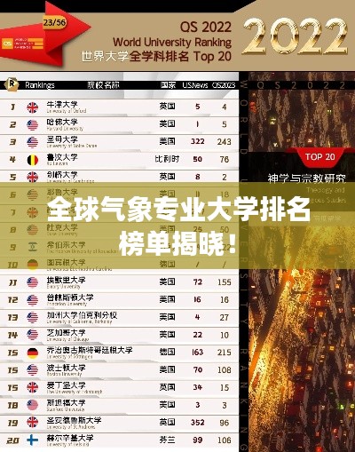 风度翩翩 第4页