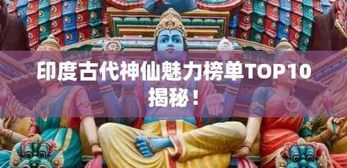 插翅难飞 第3页